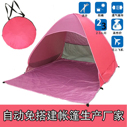 Cross-Border Amazon Tent Ready Supply Beach Tent Outdoor Automatic Quick-Opening Guangdong Zhongshan Manufacturer