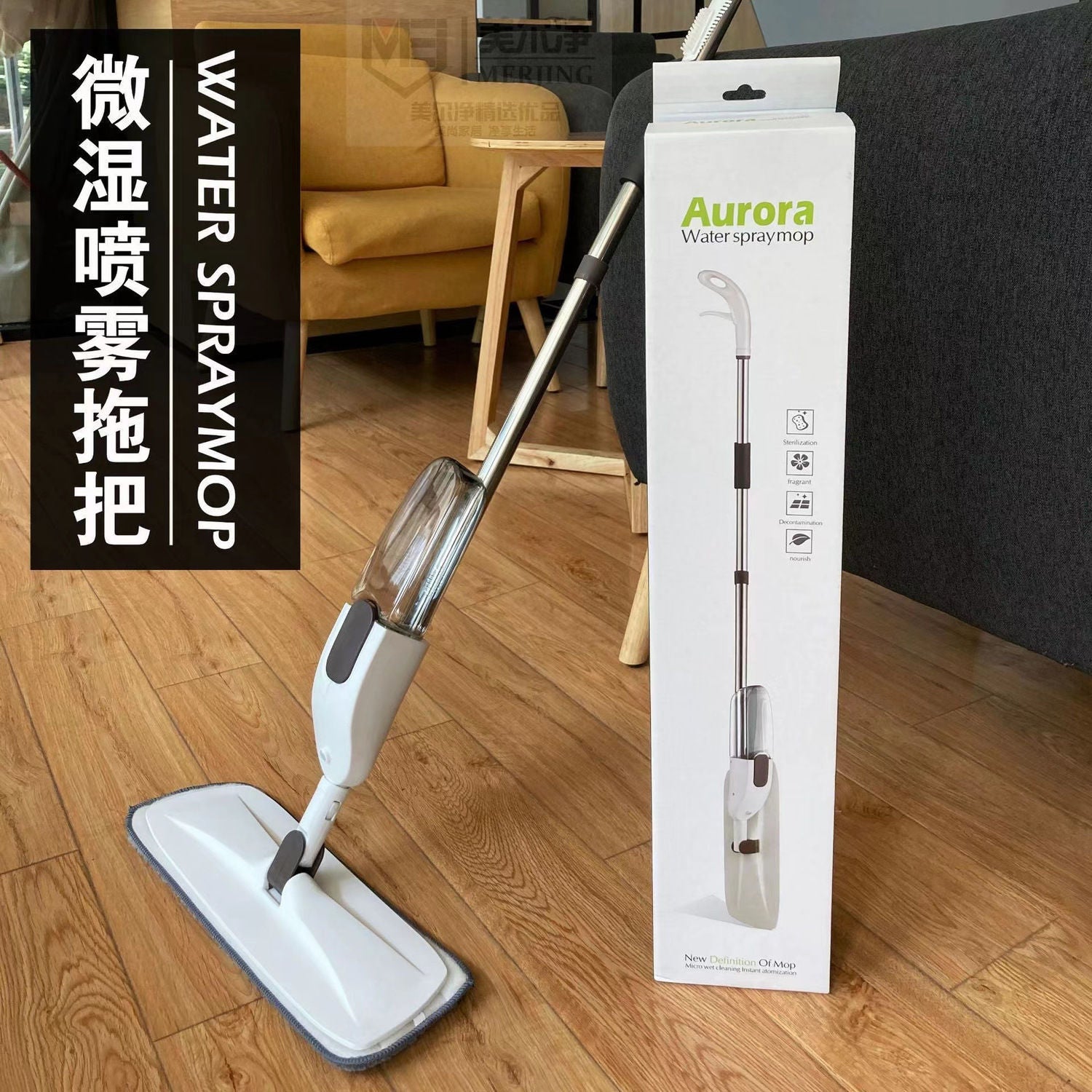 Spray Water Spray Mop Wood Floor Mop Artifact One Drag Clean New Household Lazy Man Multifunctional Water Spray Mop