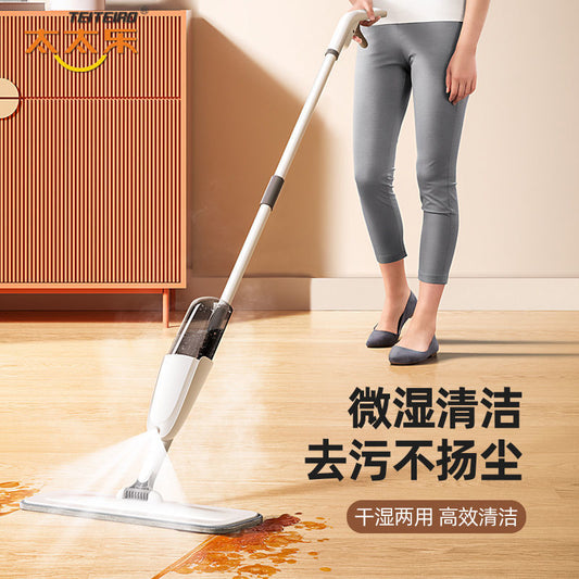 Spray Water Spray Mop Wood Floor Mop Artifact One Drag Clean New Household Lazy Man Multifunctional Water Spray Mop