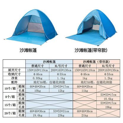 Cross-Border Amazon Tent Ready Supply Beach Tent Outdoor Automatic Quick-Opening Guangdong Zhongshan Manufacturer